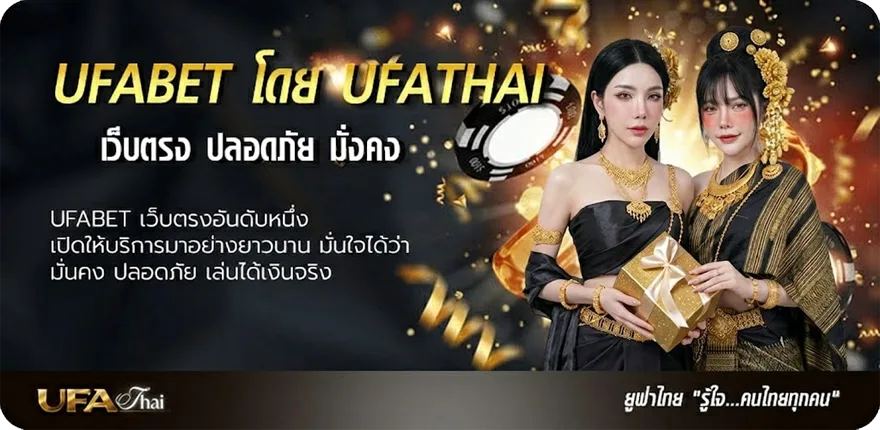 โปรโมชั่น ผลดาวโจนส์ vip แรง — แทงบอลออนไลน์ คาสิโน หวย มวย สล็อต ครบวงจร