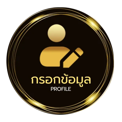 จัดการบัญชี ผลดาวโจนส์ vip