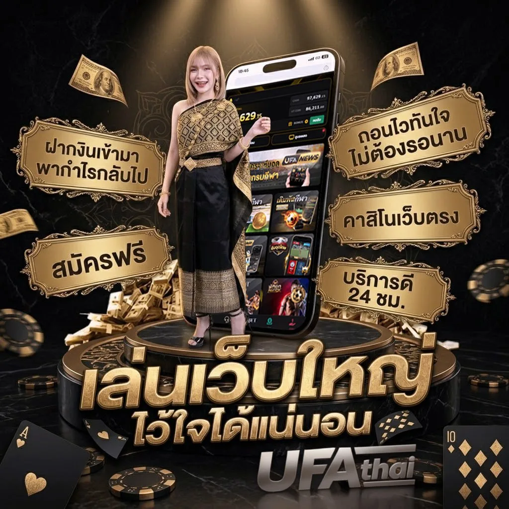 ผลดาวโจนส์ vip โลโก้แบรนด์ — เว็บตรง UFABET